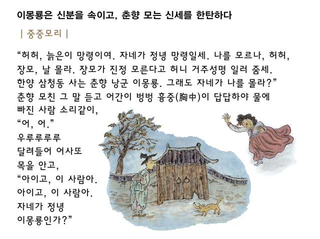 지학사 고등 국어(방민호)