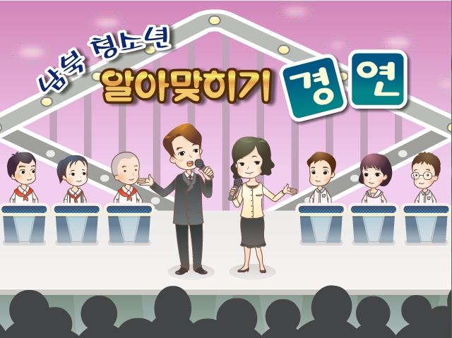 지학사 중 2-1 국어(방민호)