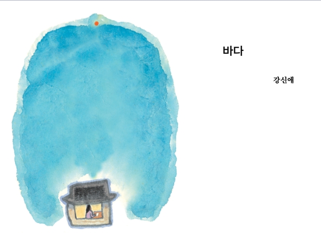 지학사 중 2-1 국어(방민호)