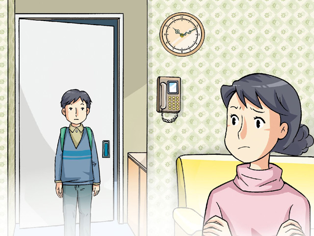 미래엔 중등 기술가정