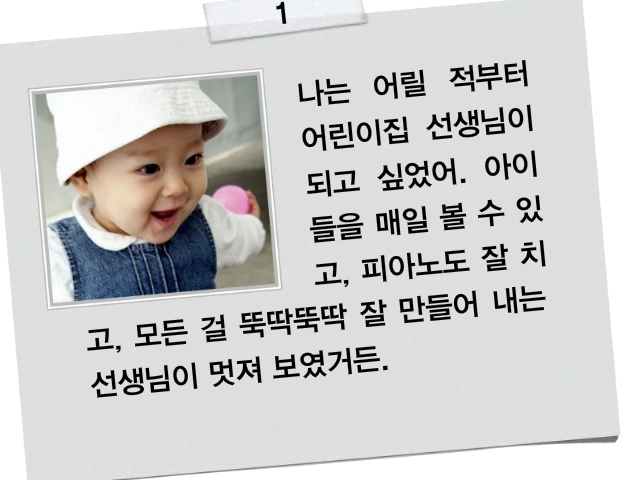 지학사 중 2-1 국어(방민호)