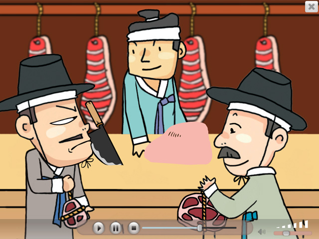 중앙 중학 도덕