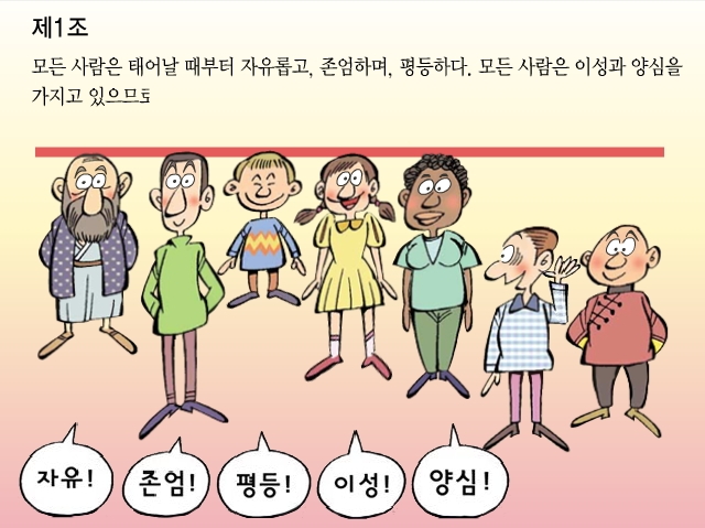 지학사 고등 국어(박갑수)