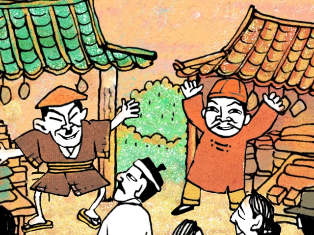 미래엔 고등 역사