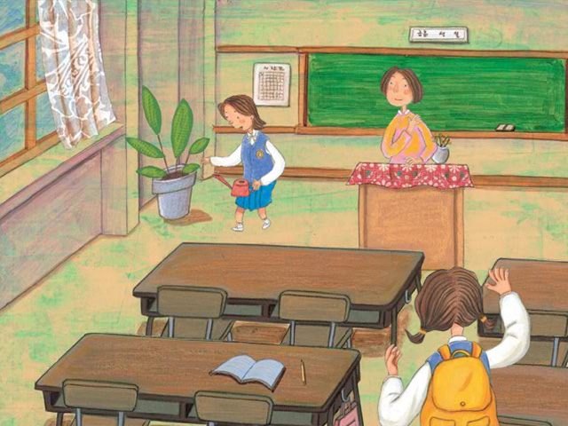 지학 중학 국어 A