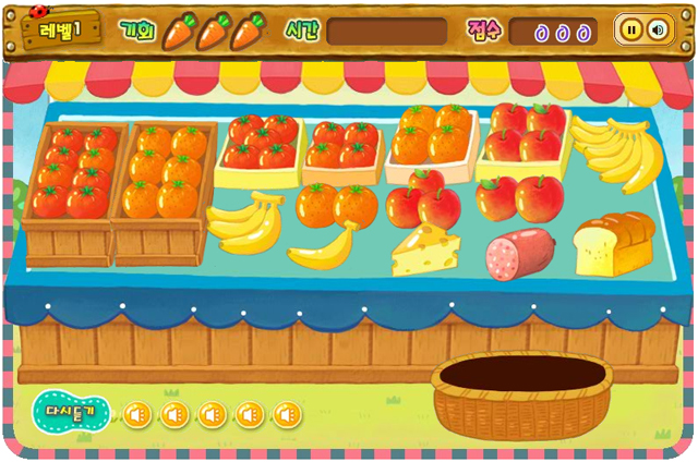 시사 영어초등 교과서 3학년 게임